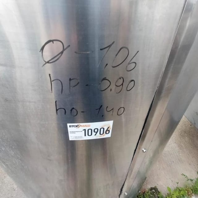 Ёмкость с рубашкой 750л инв.10906