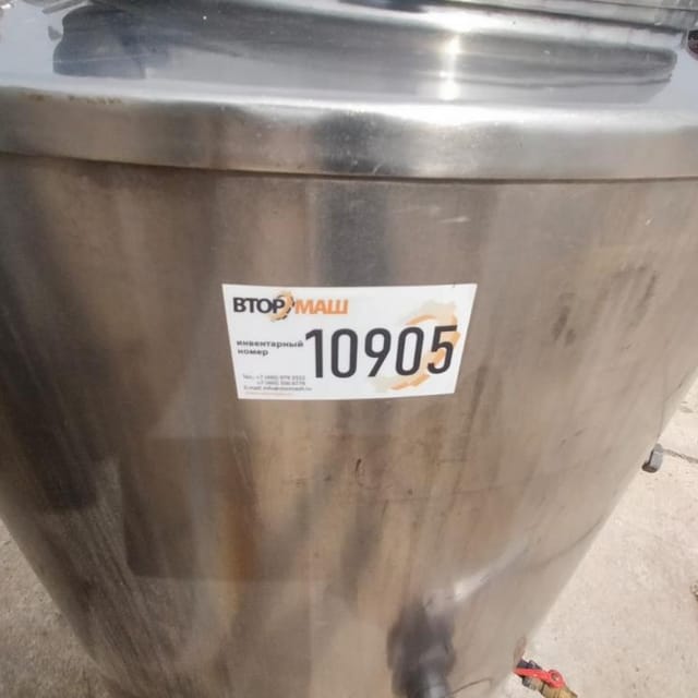 Ёмкость 250л с рубашкой, мешалкой, мотор-редуктором инв.10905