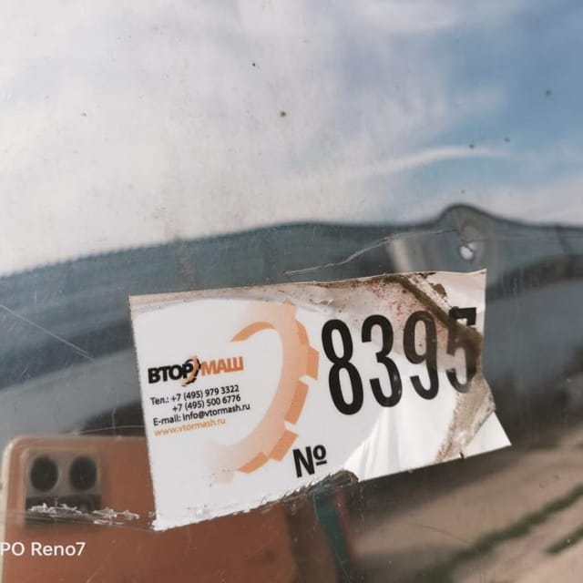 Я1-ОСВ-6м3 скребковая мешалка инв.8395