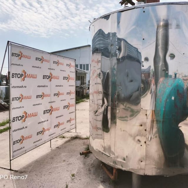 Я1-ОСВ-6м3 скребковая мешалка инв.8395