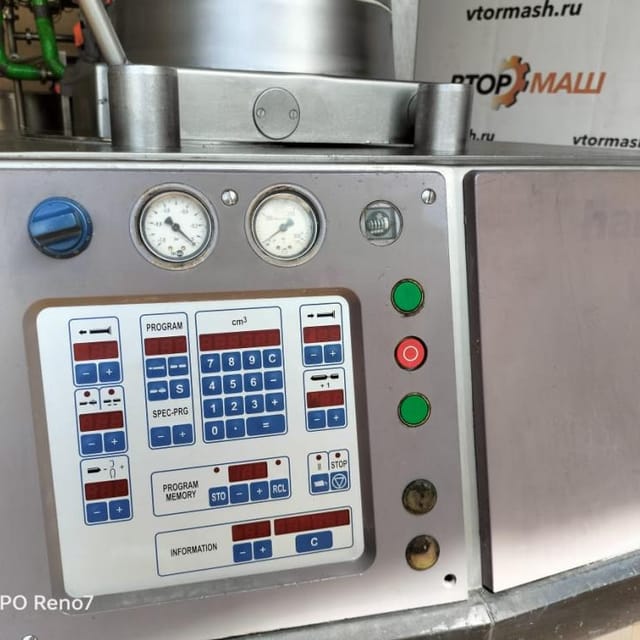 Шприц вакуумный HANDTMANN VF 300 инв.9739