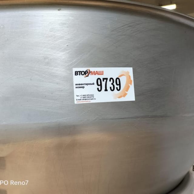 Шприц вакуумный HANDTMANN VF 300 инв.9739