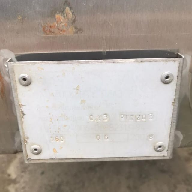 Ванна ВЗ-0,03П ушатный заквасочник инв.7708