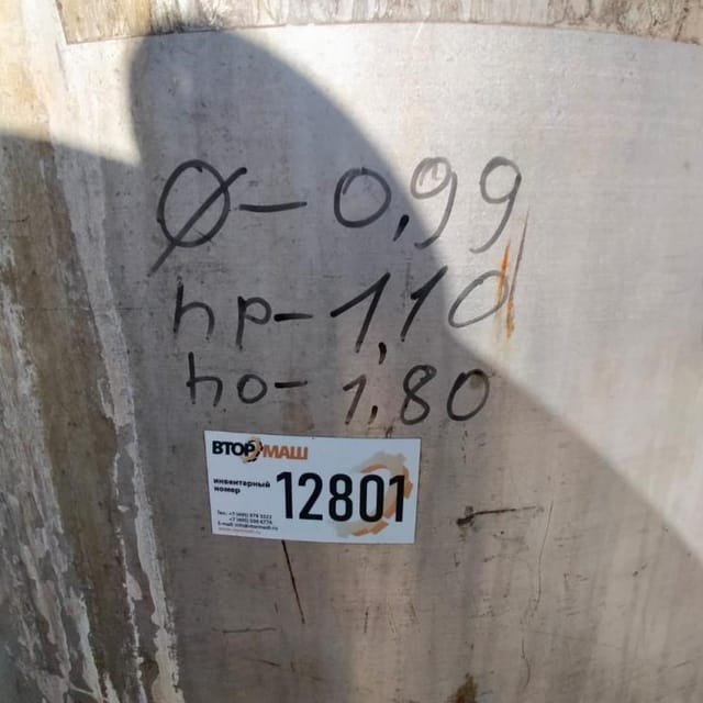 Емкость одностенка 800л инв.12801