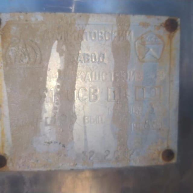 Емкость Я1-ОСВ-1 инв.7984