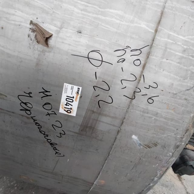 Ёмкость 8м3 одностенка с мешалкой инв.10406