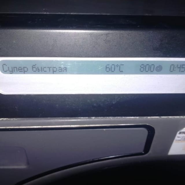 Стиральная машина ASKO WMС844VG 10кг инв.5624