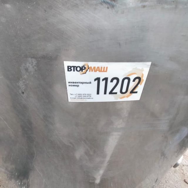 Ванна сырная Д7-ОСА-2,5 инв.11202