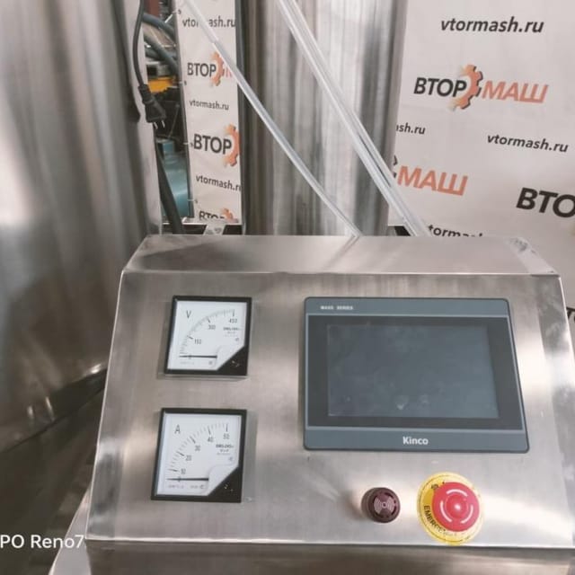 Распылительная сушилка РСУ-5 5кг по испаренной влаге