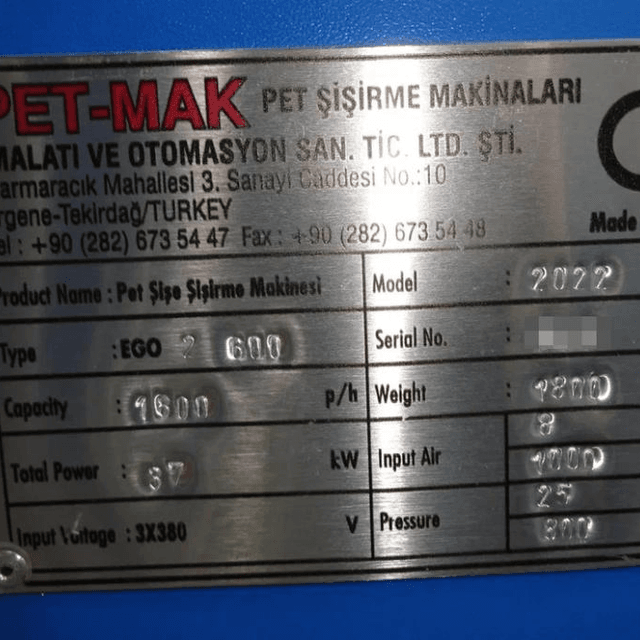 Автомат выдува EGO 2-600cc ПЭТ бутылки 100мл и 125мл
