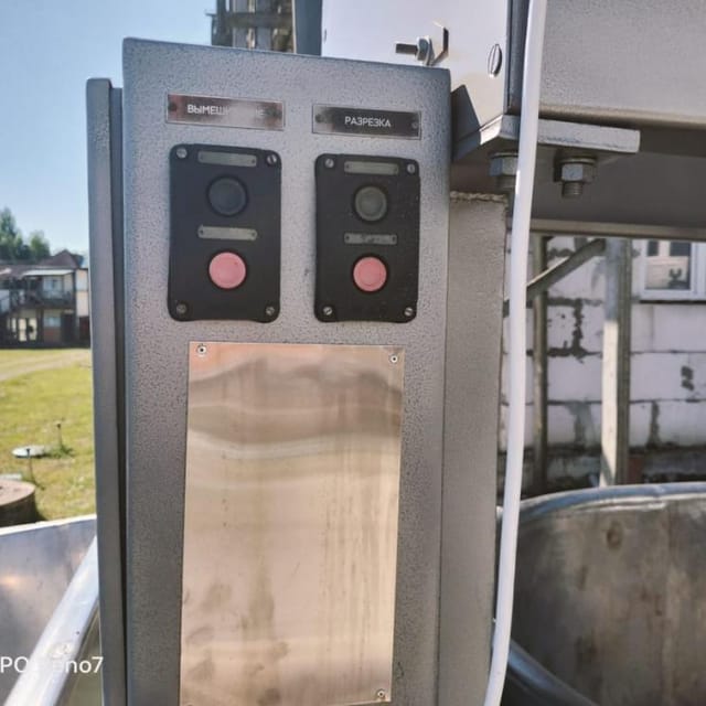 Сырная ванна 2500л инв.9035