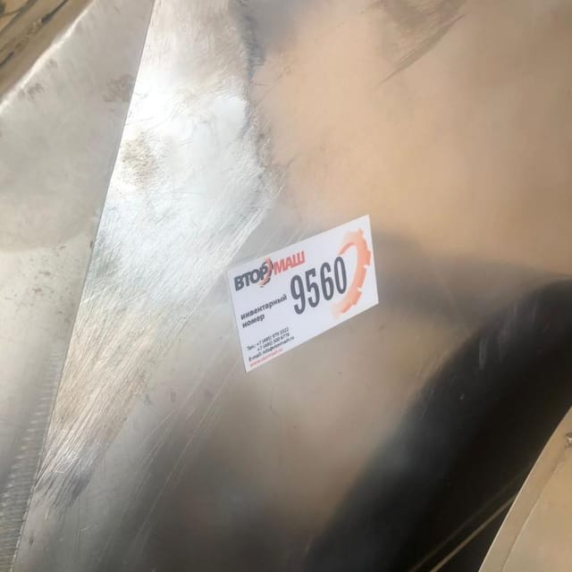 УПТ Митрофанова инв.9560 с пультом