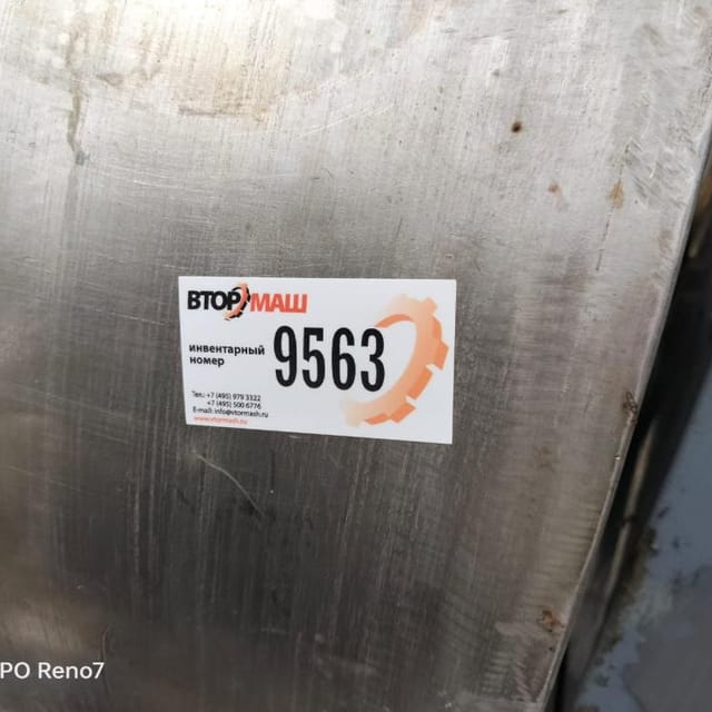 Пластинчатый теплообменник ОКЛ-5 инв.9562