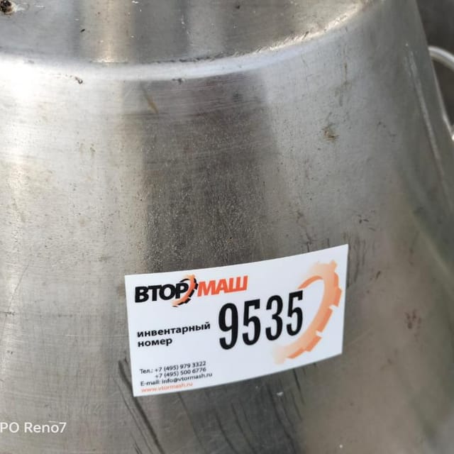 Сепаратор-очиститель А1-ОЦМ-5 5куб/час инв.8838