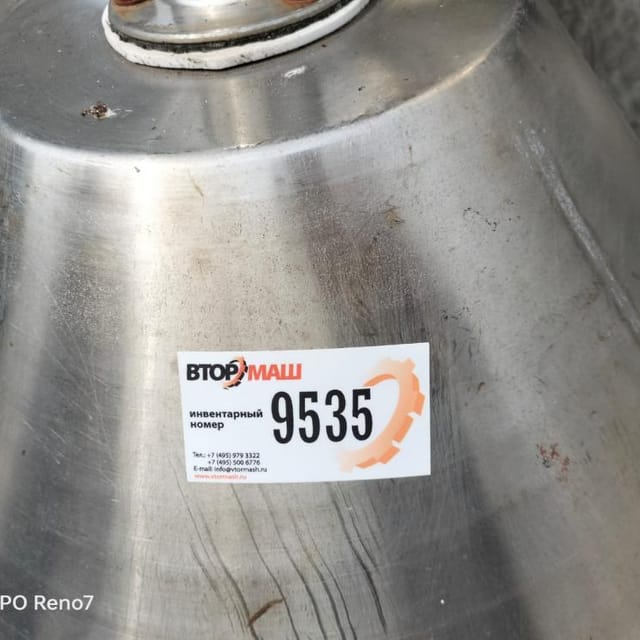 Сепаратор-очиститель А1-ОЦМ-5 5куб/час инв.8838