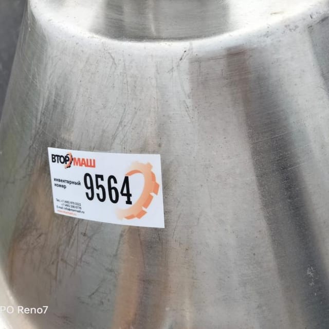 Сепаратор-очиститель А1-ОЦМ-5 5куб/час инв.8838