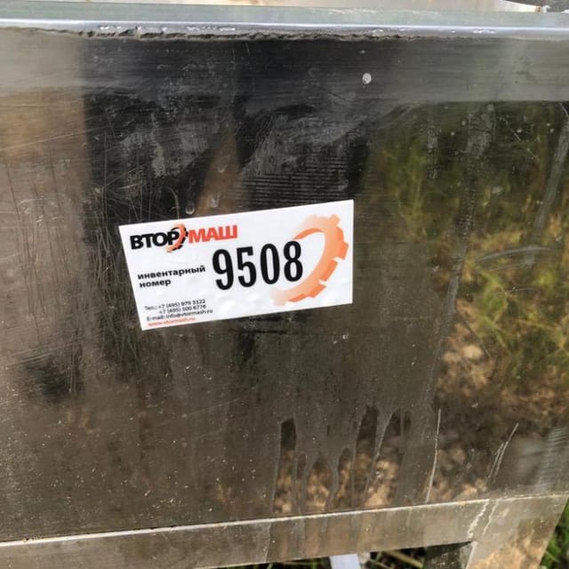 Ванна прямоугольная 900л инв.9508