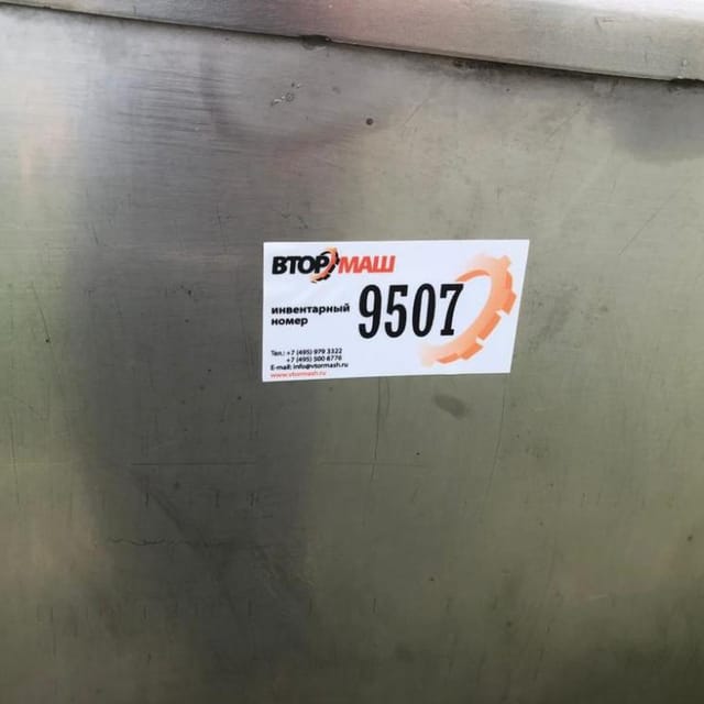 Ванна творожная ВТН-2,5 инв.9507