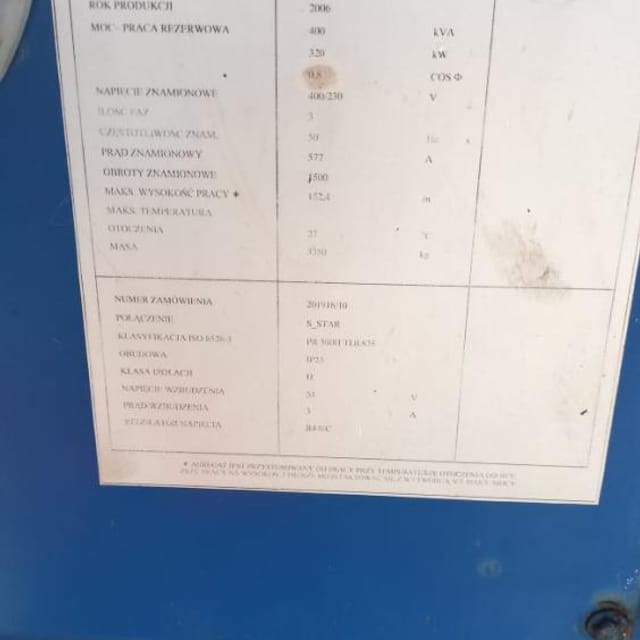 Генератор 320 кВт инв.9543