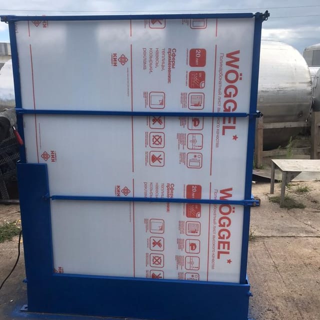 Градирня Росинка маленькая 10/20 инв.6297