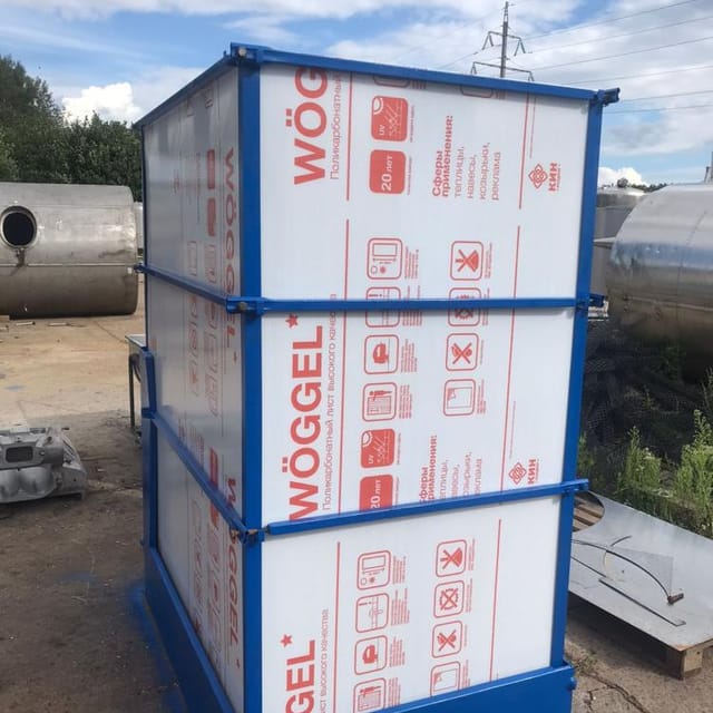 Градирня Росинка маленькая 10/20 инв.6297