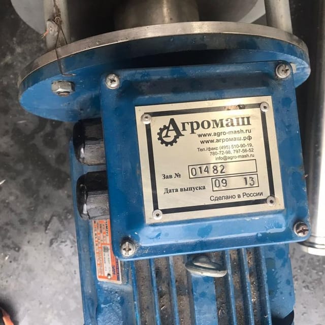 Насос диспергатор 5т. инв.10393