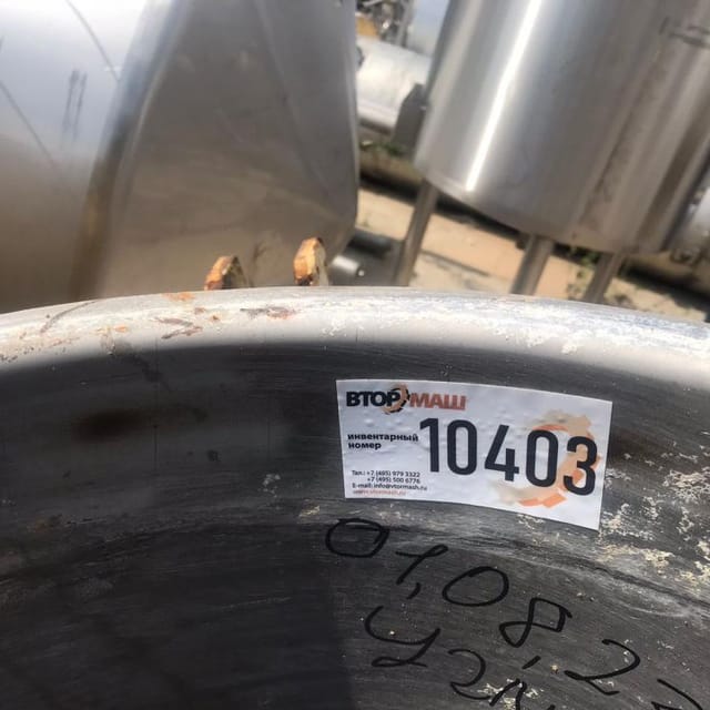 Виганд-4000 инв.10404