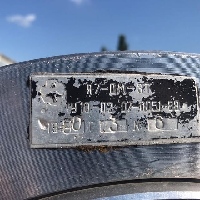 Маслообразователь Я7-ОМ-3Т 3-х секционный инв.10418