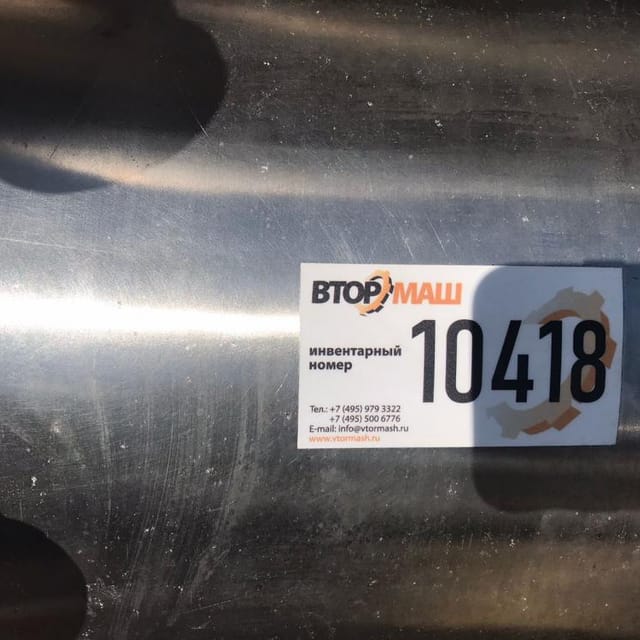 Маслообразователь Я7-ОМ-3Т 3-х секционный инв.10418