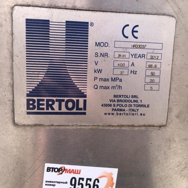 Гомогенизатор Bertoli 5т инв.9556