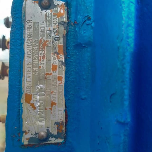 Фаршемешалка Л5-ФМ2-У-335 335л инв.14377