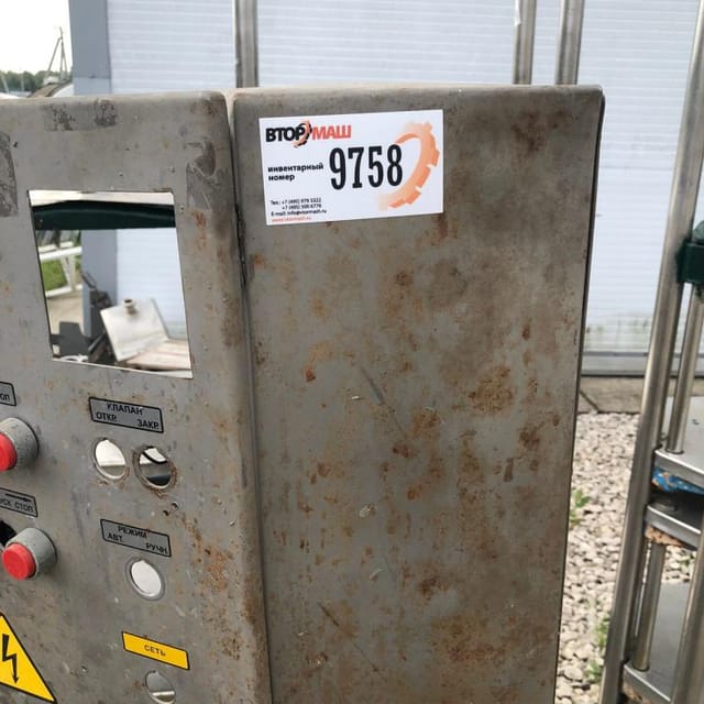 Универсальный плавитель П8-ОЛК инв.9758