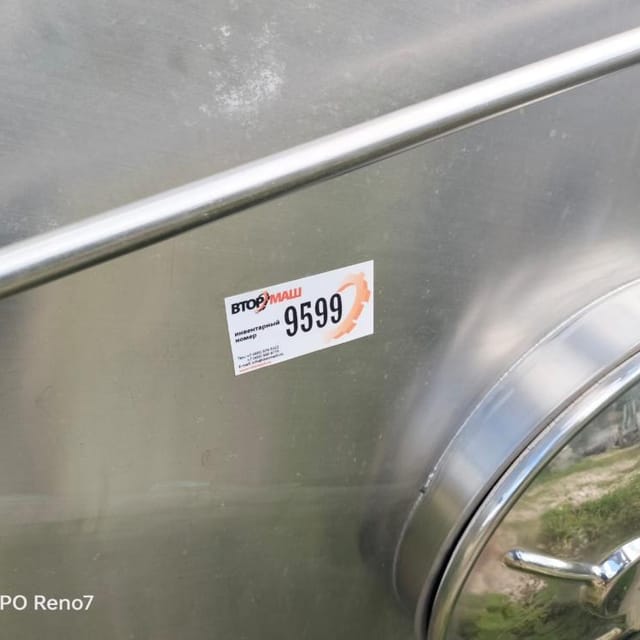 Емкость термос 10куб.м инв.9599