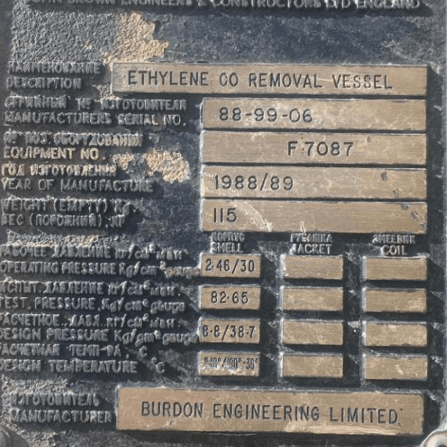 Выпаритель THIN FILM EVAPORATOR OONDESTER