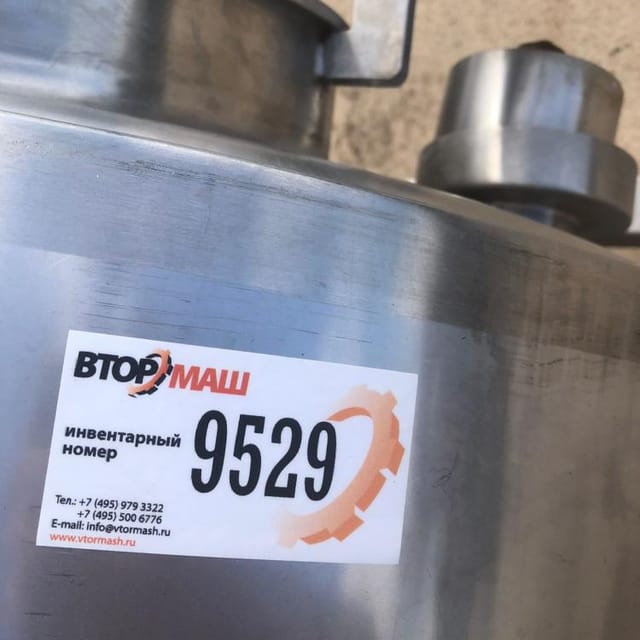 Сип-мойка 4 емкости по 1 т инв.9529