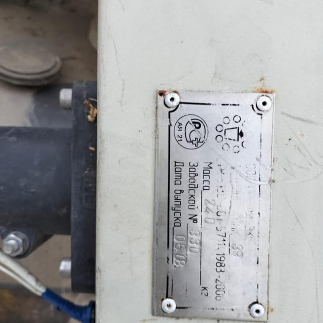 Фасовщик в стаканчик АДНК 39 инв.8342