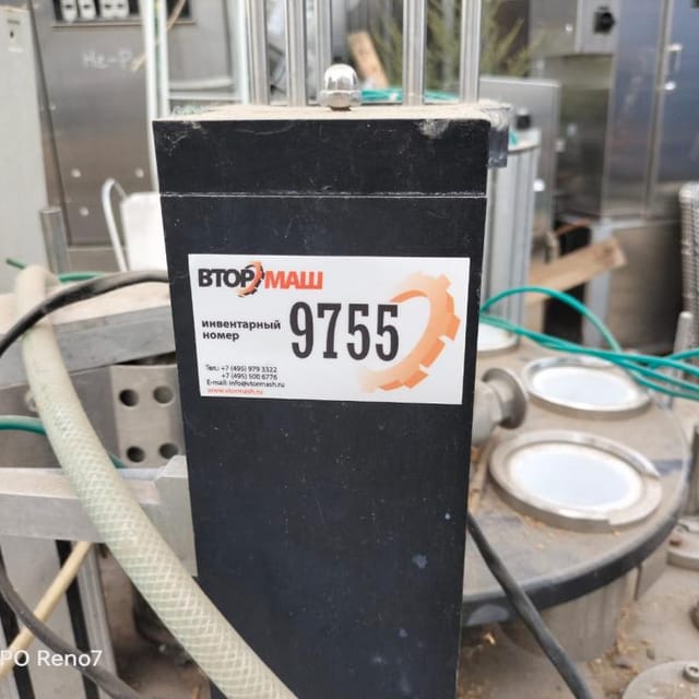 Фасовщик в стаканчик АДНК 39 инв.8342