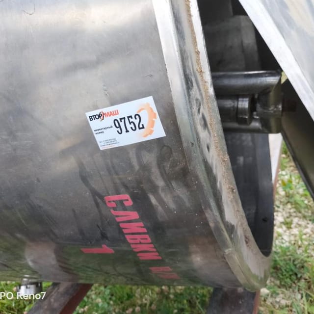 Ванна нормализации ВН-600 инв.9752