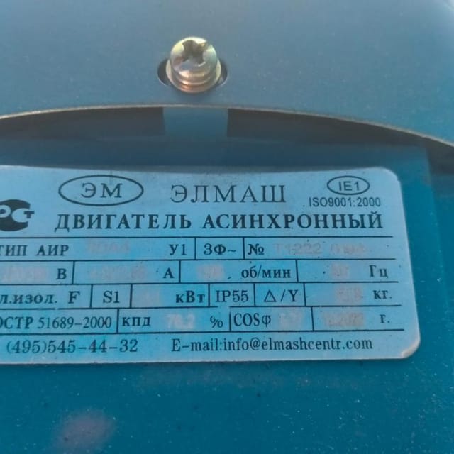 Градирня Росинка маленькая 10/20 инв.6297