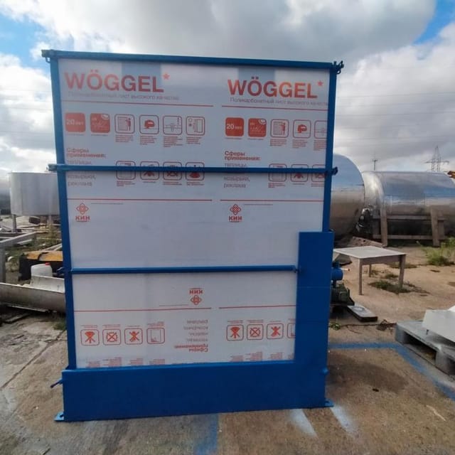 Градирня Росинка маленькая 10/20 инв.6297