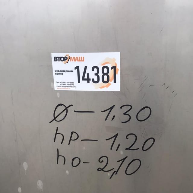 Емкость с рубашкой 1000 л инв.14381