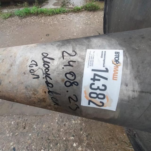 Ёмкость Я1-ОСВ-4 инв.14382