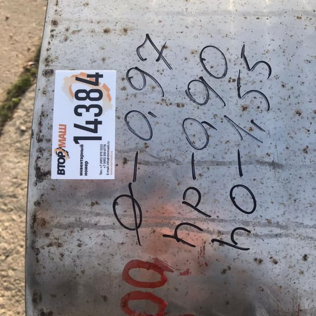 Заквасочник с рубашкой ОЗУ -630л инв.14384