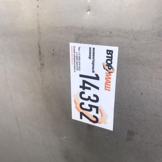 Емкость термос В2-ОМ3-В-6 инв.14352