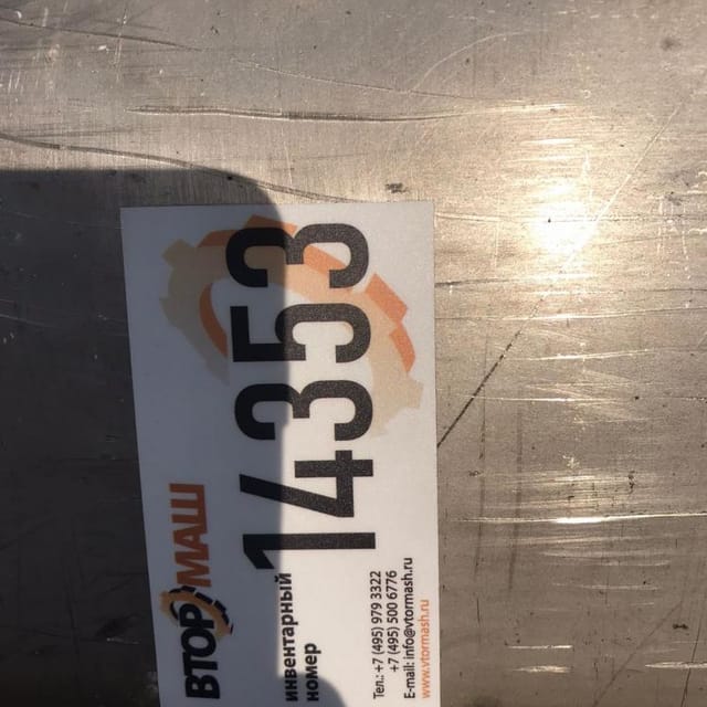 Емкость термос В2-ОМ3-В-6 инв.14353