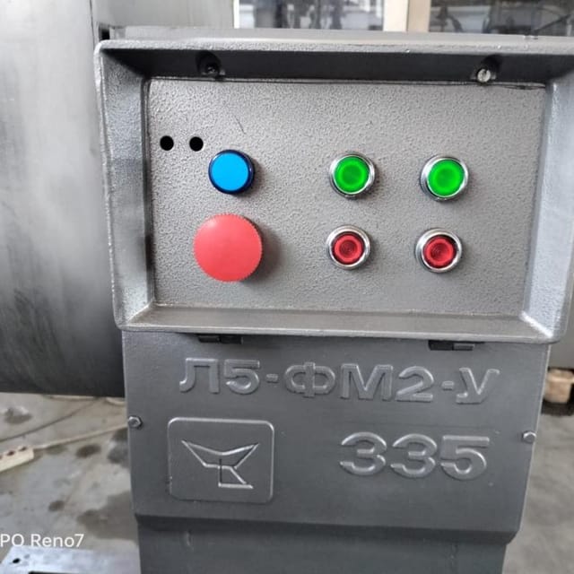 Фаршемешалка Л5-ФМ2-У-335 335л инв.9552