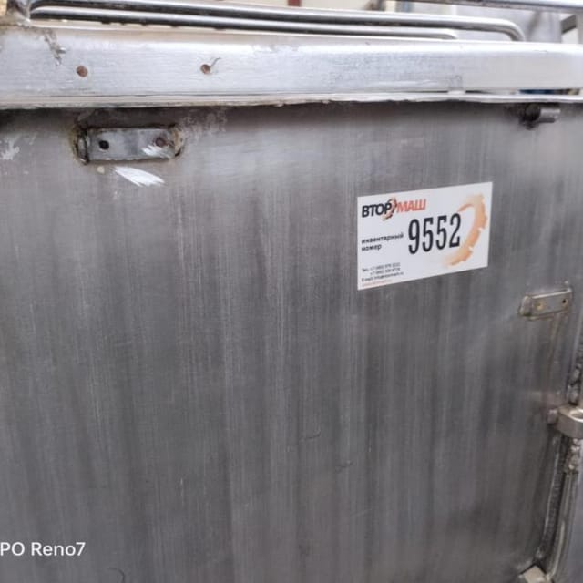 Фаршемешалка Л5-ФМ2-У-335 335л инв.9552