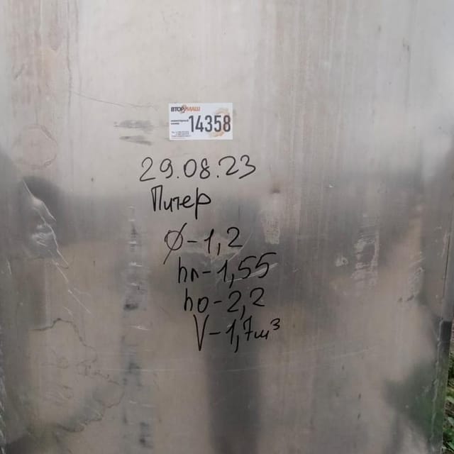 Ёмкость с рубашкой 1,7м3 инв.14358