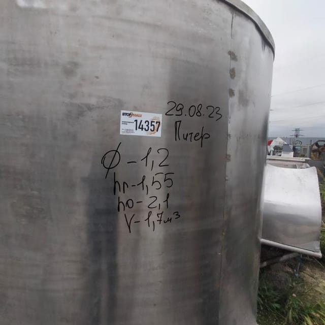 Ёмкость с рубашкой 1,7м3 инв.14357