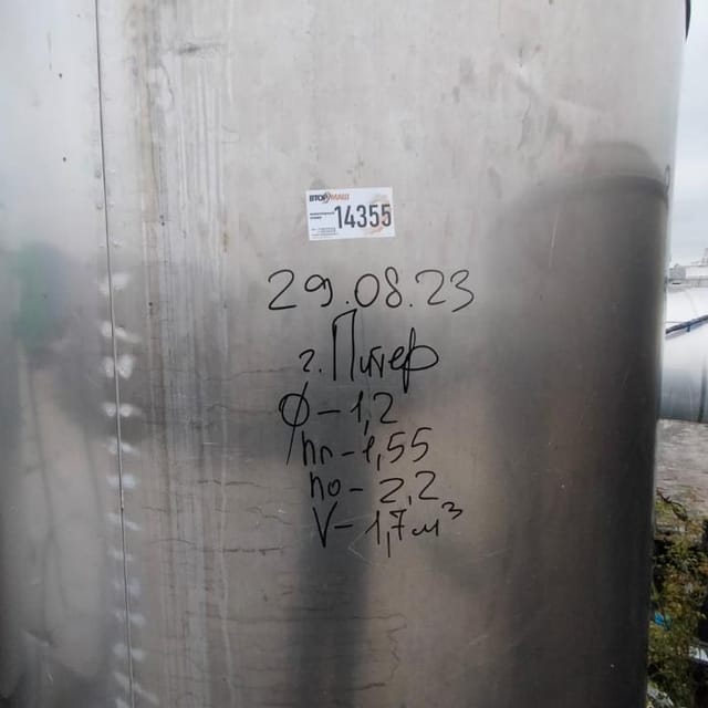 Ёмкость с рубашкой 1,7м3 инв.14355